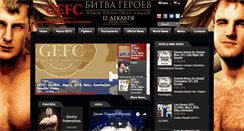 Desktop Screenshot of gefcmma.com