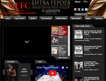 Tablet Screenshot of gefcmma.com